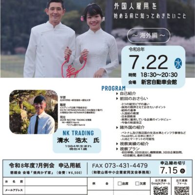 7月定例会チラシ06172のサムネイル