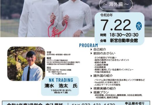 7月定例会チラシ06172のサムネイル